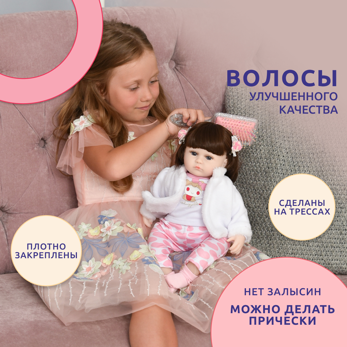 Кукла пупс QA BABY 127717 - фото 7