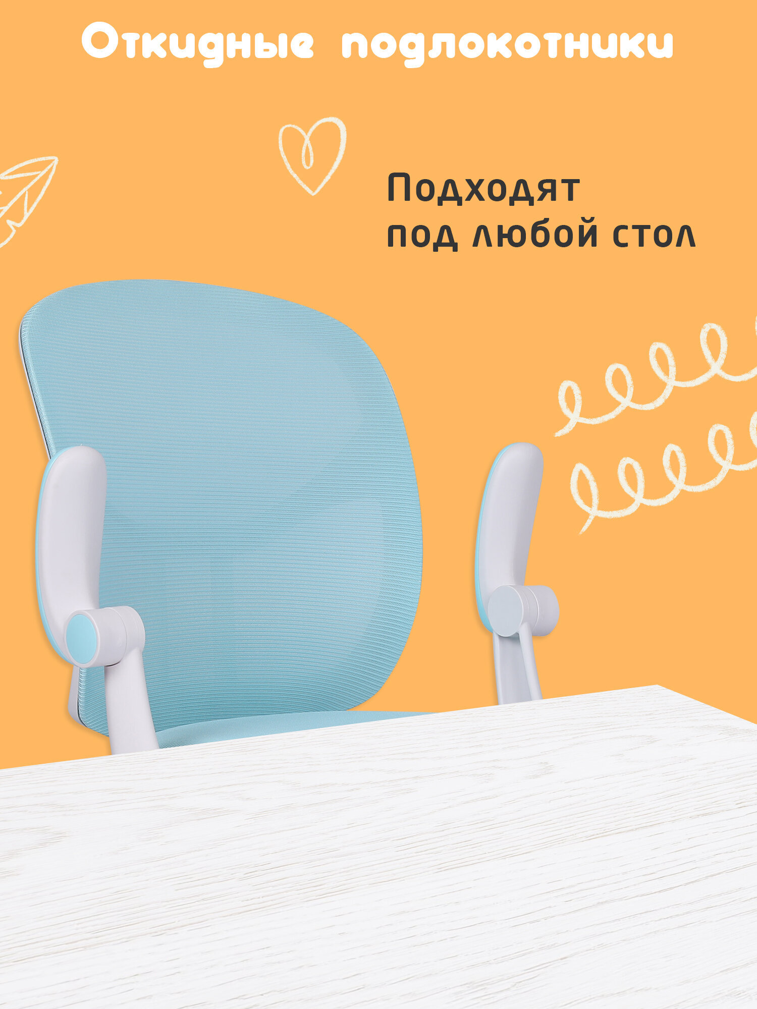 Компьютерное кресло Brabix - фото 6