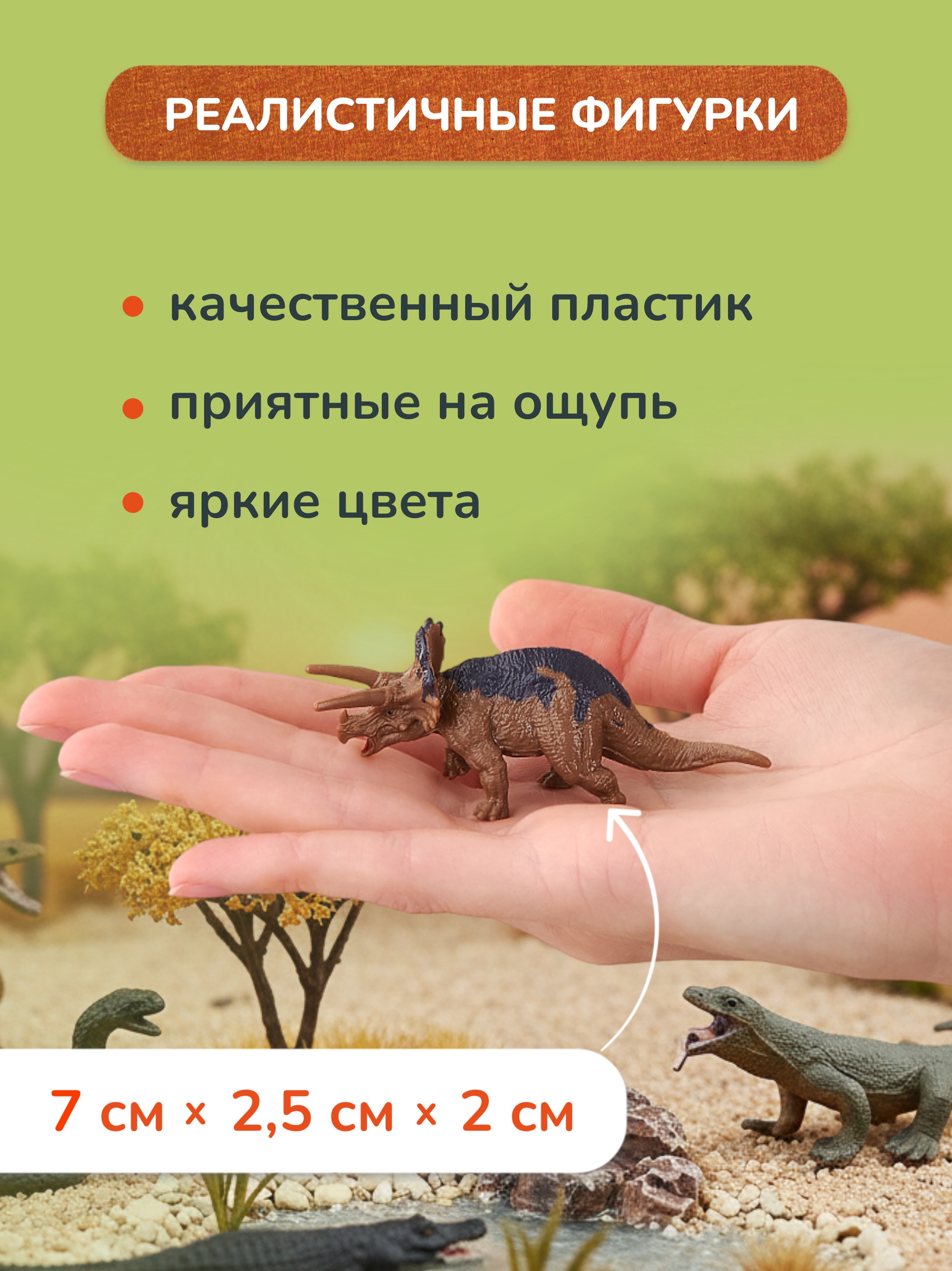 Игровой набор KONIK в тубе - фото 6