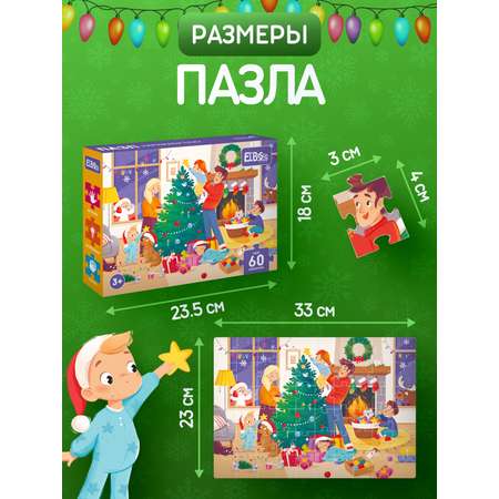 Пазл El BascoKids Наряжаем елку классический