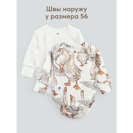 Боди 2 шт Happy Baby