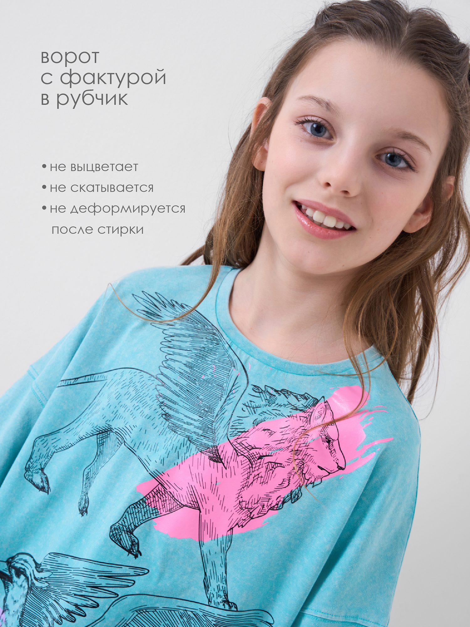 Футболка PlayToday 12621699 - фото 2