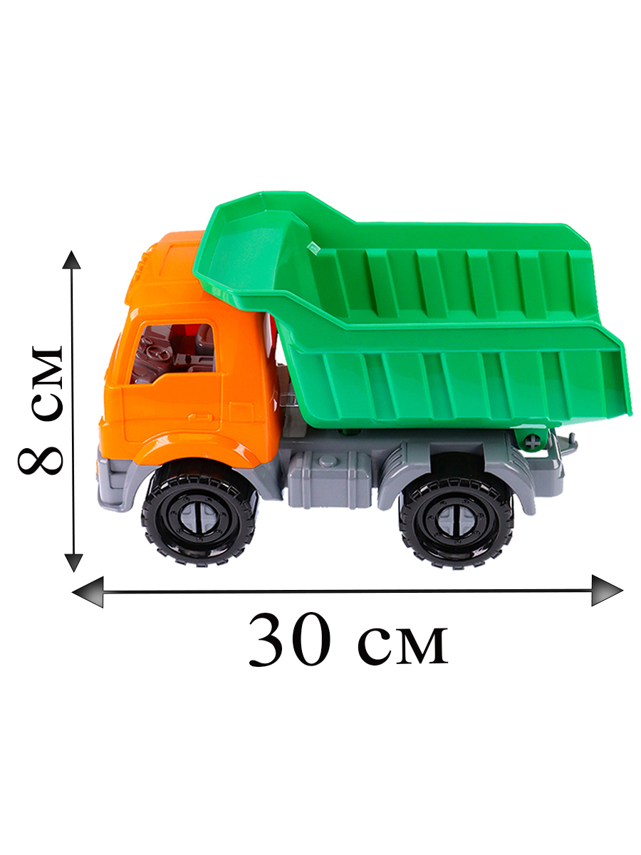 Самосвал Рыжий кот Ростислав И-2625 - фото 2