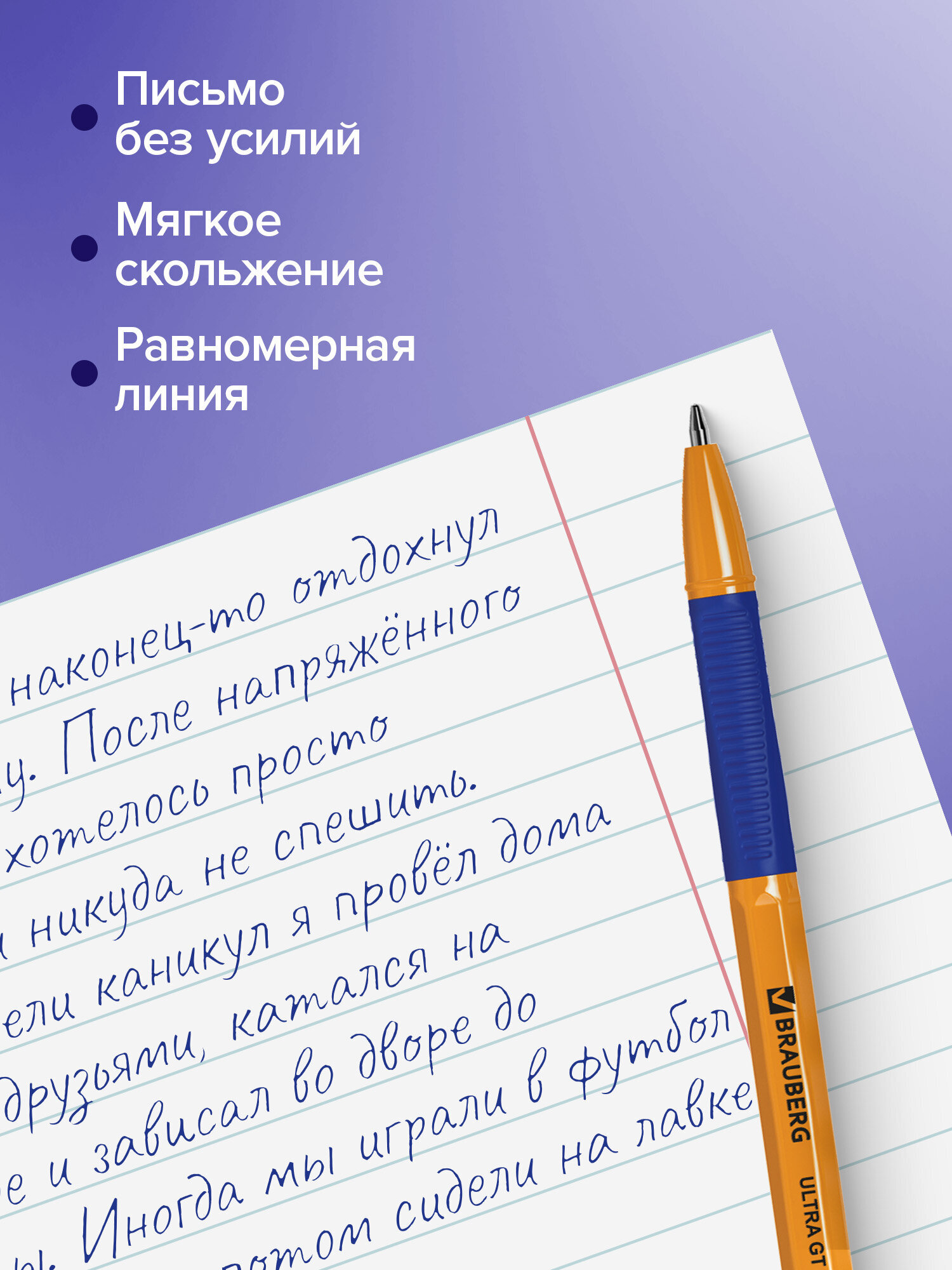 Ручка шариковая Brauberg 8 шт. - фото 5