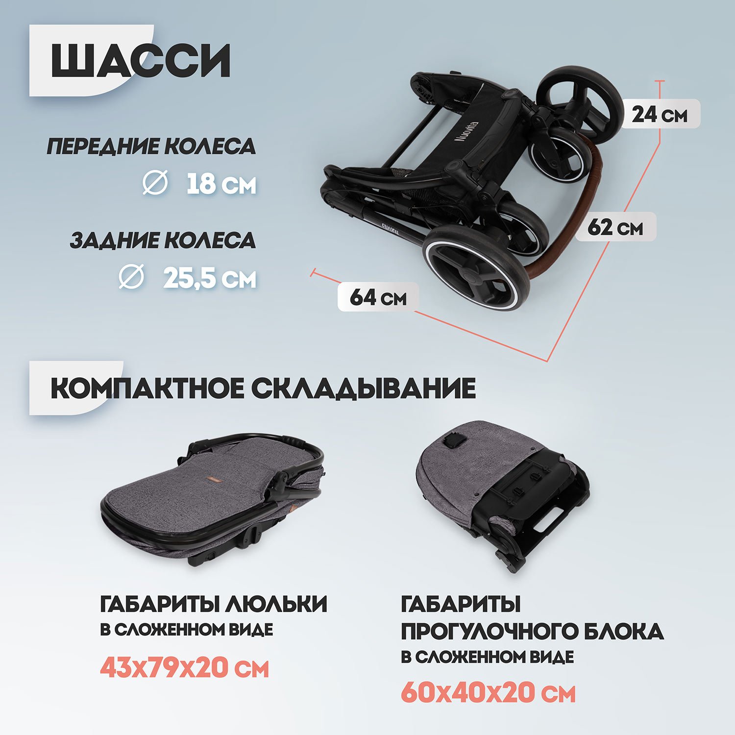 Коляска 2в1 Nuovita - фото 16
