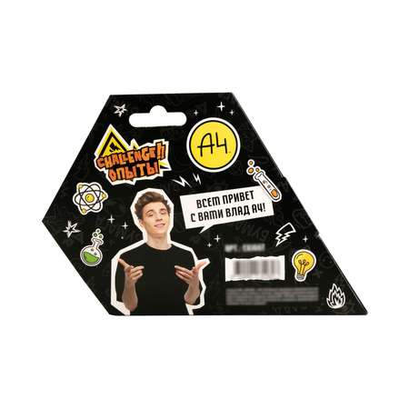 Настольная игра Sima-Land Глазастый лизун Влад А4