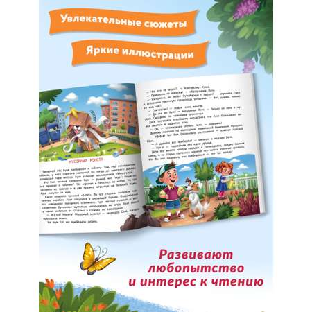Огромное сердце. Мягкая обложка Феникс Премьер Книга