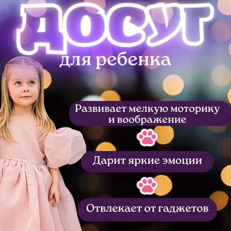 Набор для опытов ТОТОША Набор для создания сквишей