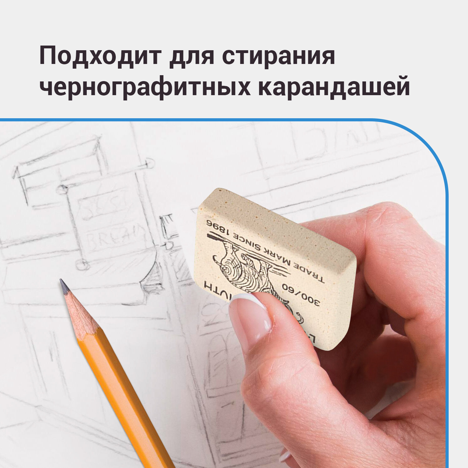 Ластик Koh-I-Noor 60 шт. - фото 3