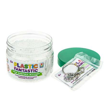 Набор для творчества Plastic Fantastic сборка