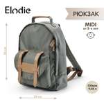 Рюкзак Elodie