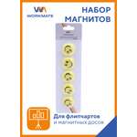 Доска для магнитного рисования WORKMATE