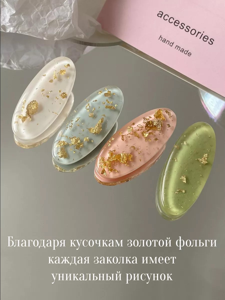 Заколки для волос 8 шт APSIS accessories TT86ZPS0408M - фото 4