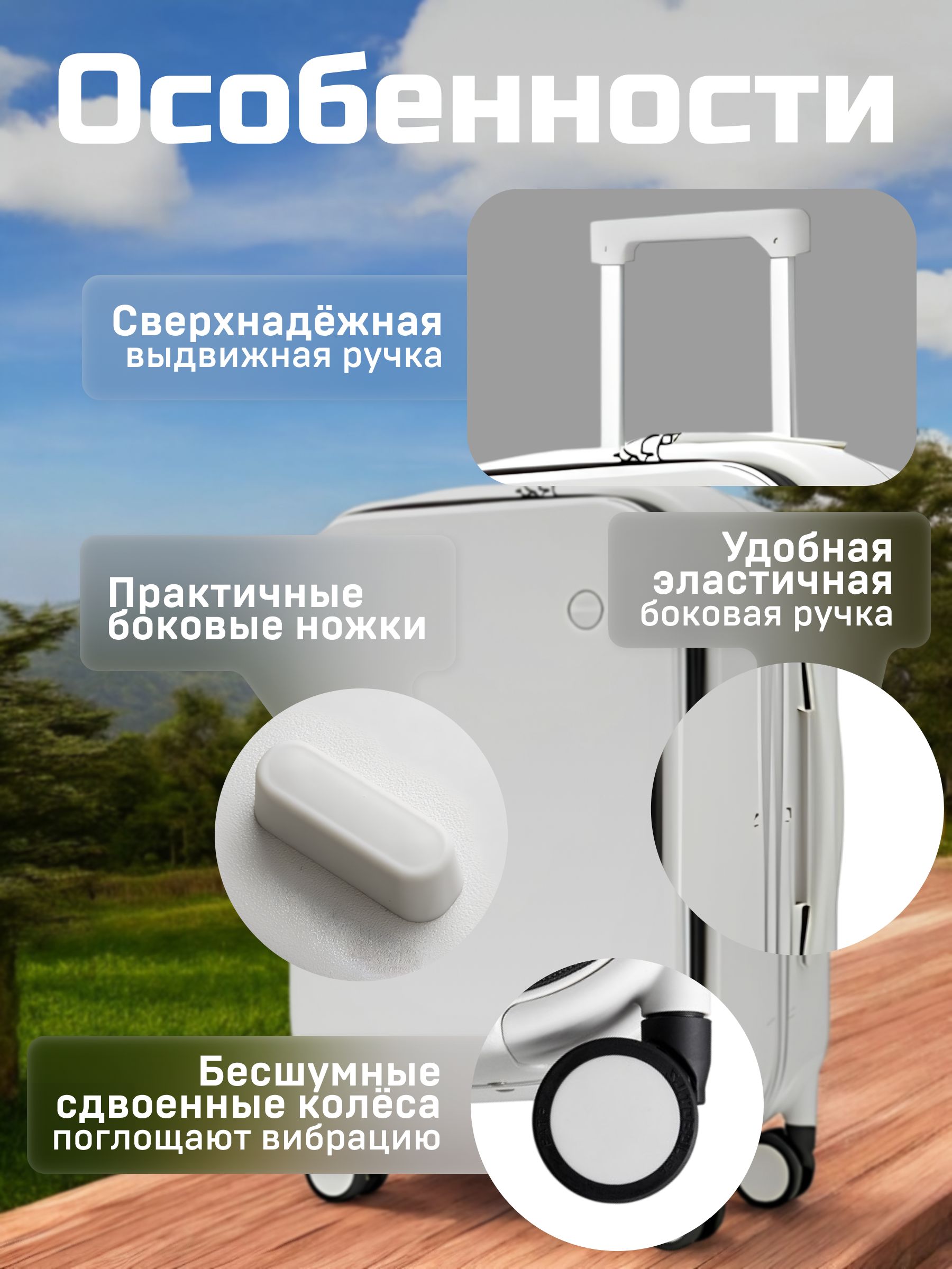 Чемодан MIXI - фото 2