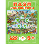 Пазл Larsen 100 элементов классический