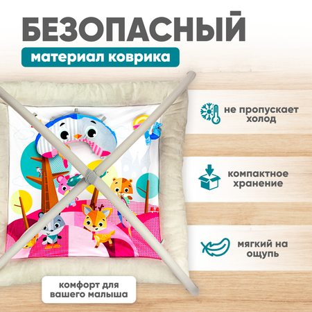 Коврик Solmax с дугами