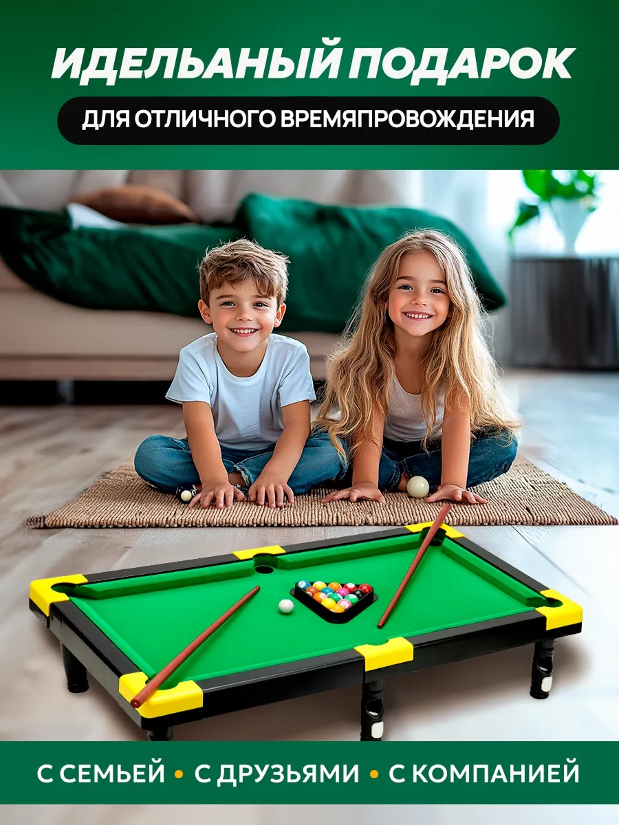 Настольная игра Рыжий кот Бильярд - фото 5