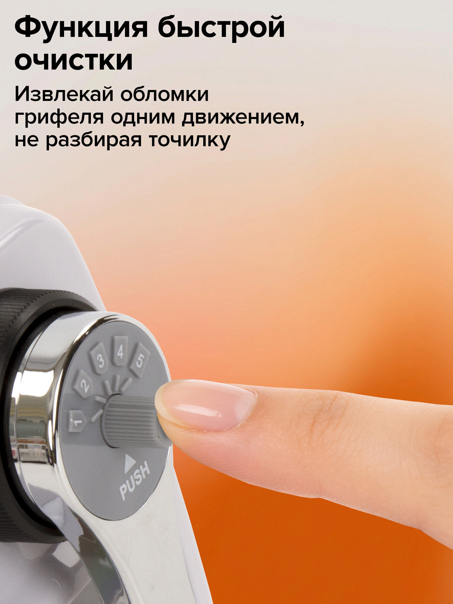 Точилка Brauberg механическая - фото 3