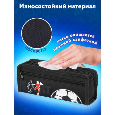 Пенал Юнландия
