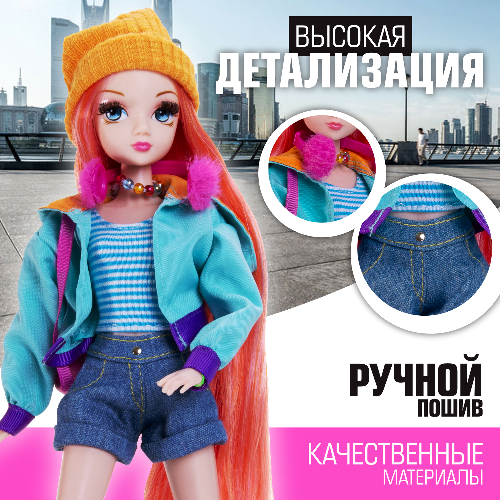 Кукла модельная Sonya Rose скейтборд SRDSP04 - фото 3