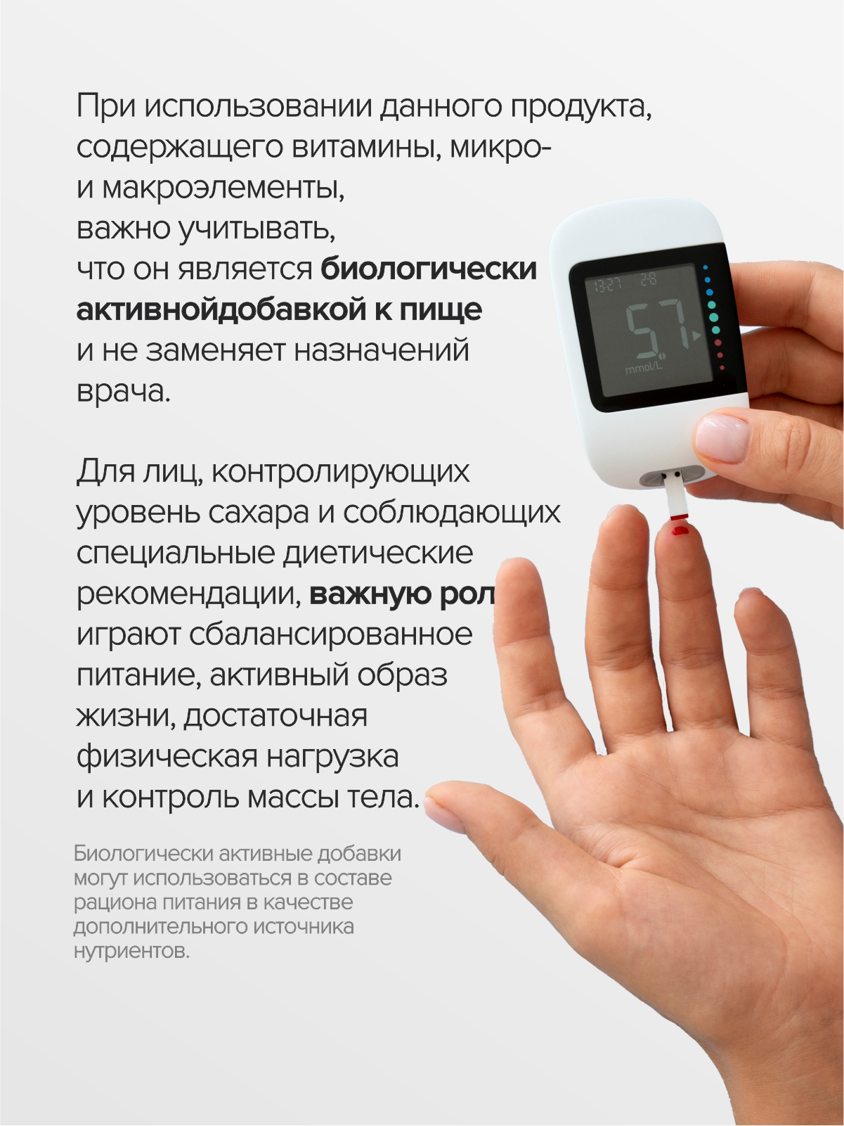 Витамины для диабетиков CigaPan Цыгапан с инулином для снижения сахара в крови 120 капсул - фото 8