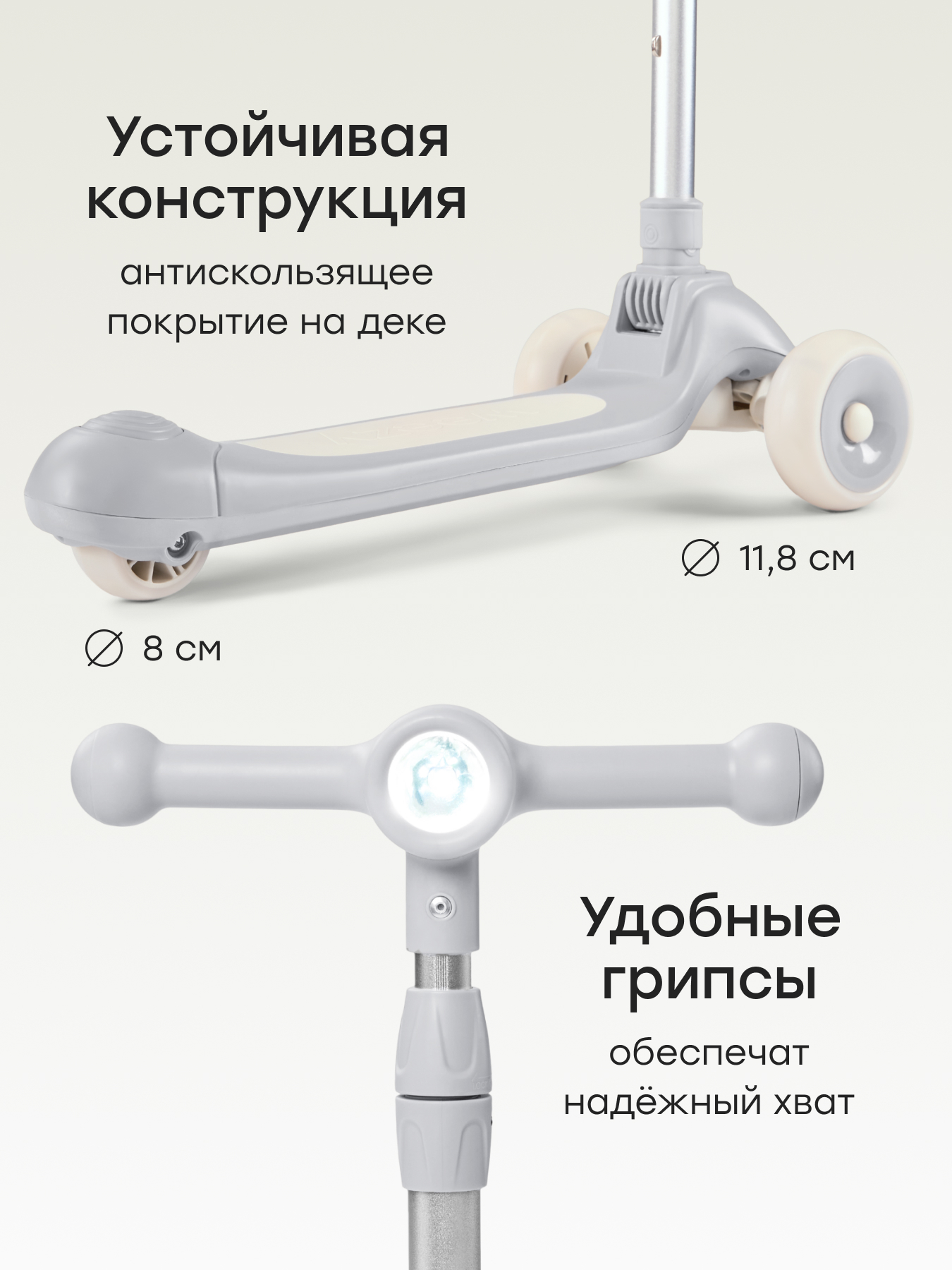 Самокат Happy Baby трехколесный - фото 6