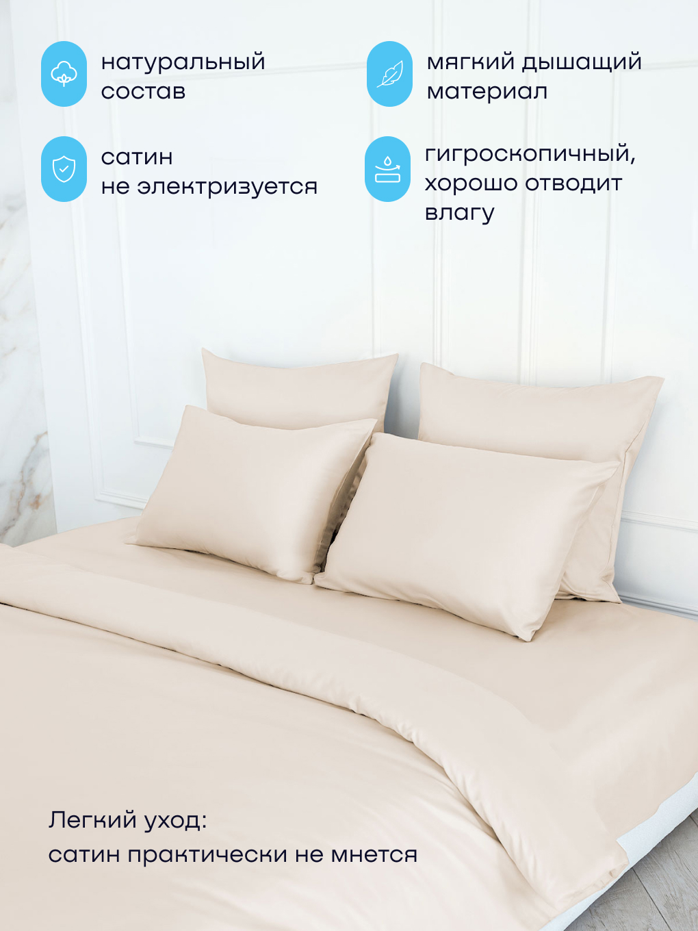Простыня buyson БайЛив 160 x 200 см на резинке - фото 4