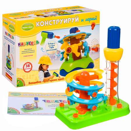 Конструктор Bondibon с отверткой Твистер 3+ сборная игровая модель