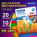 Цветная бумага Brauberg