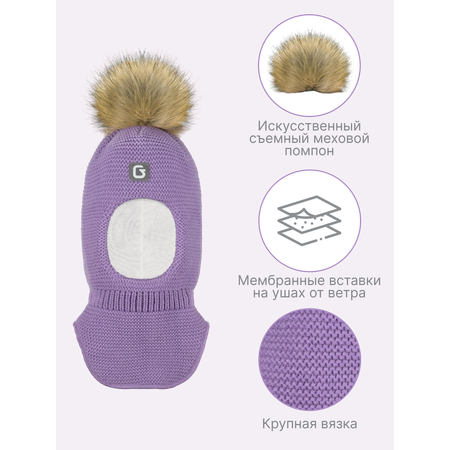 Шапка GUSTI