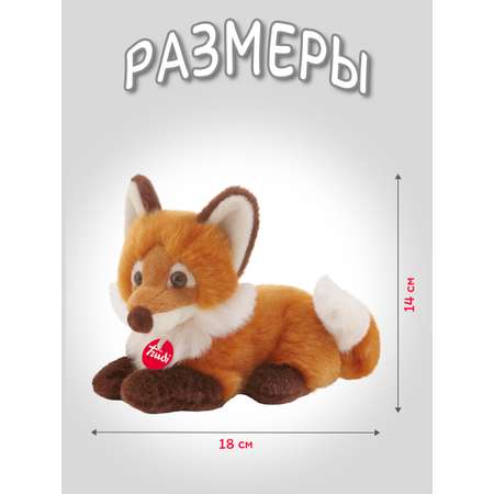 Игрушка мягкая Trudi Лисичка делюкс 18см