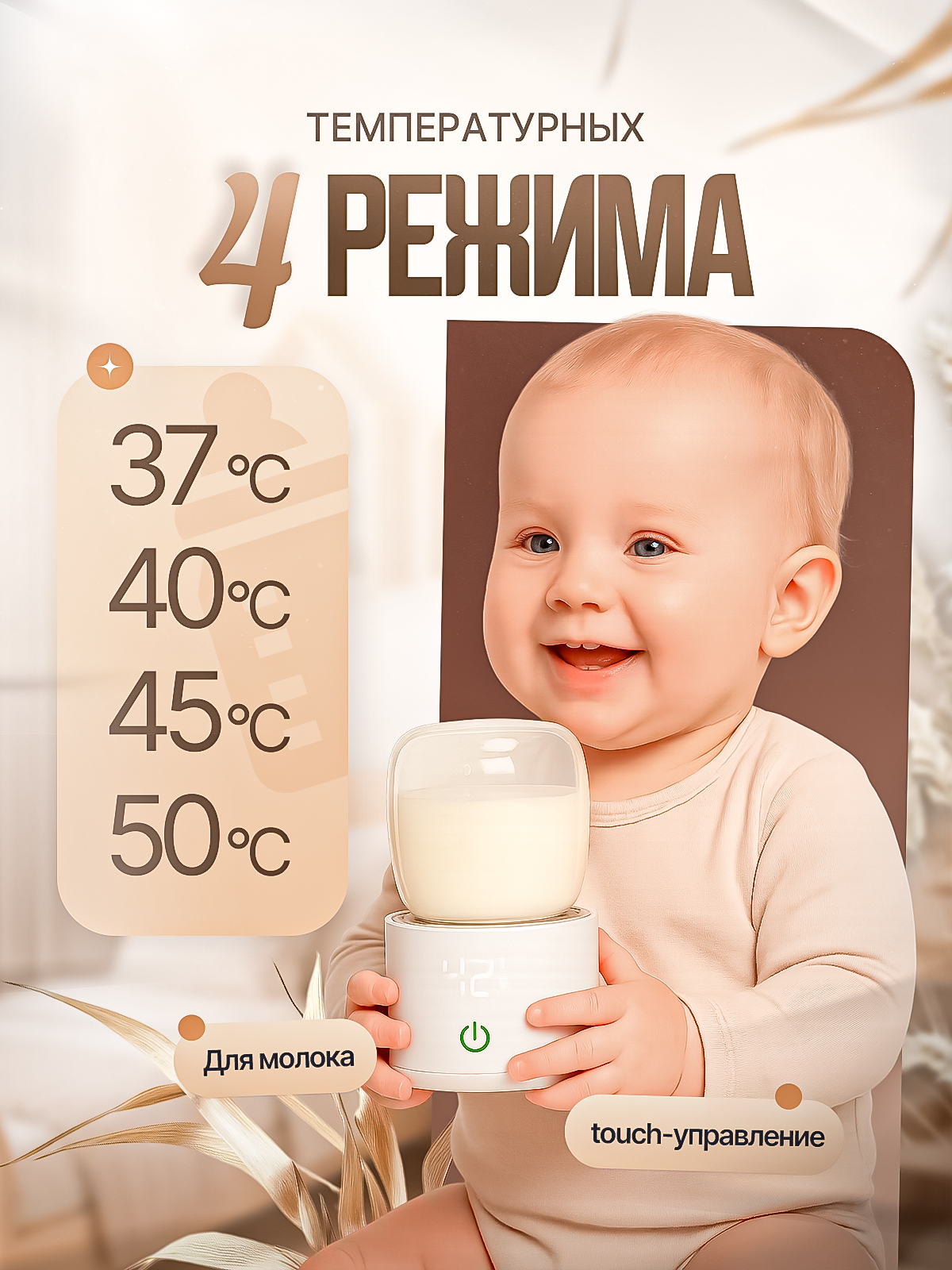 Подогреватель SHARKTOYS - фото 6