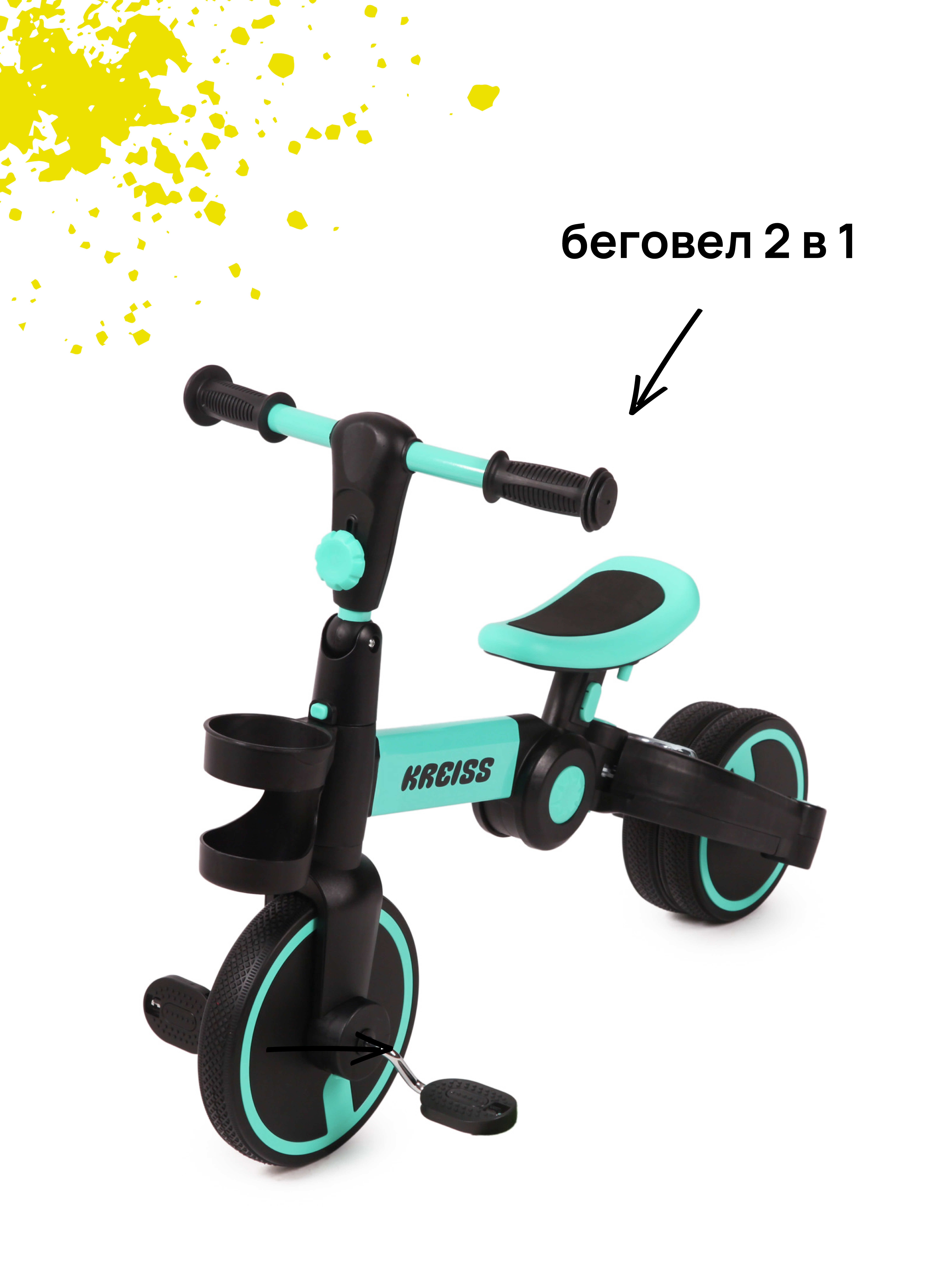 Трехколесный велосипед Kreiss 12 дюймов - фото 6