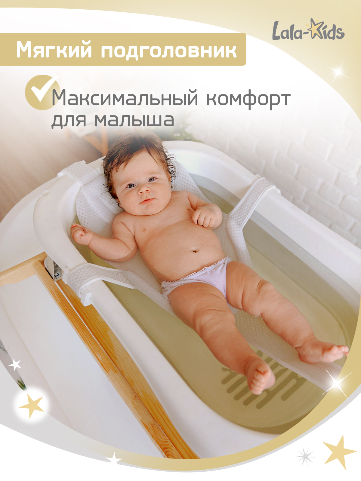 Гамак для купания новорожденных LaLa-Kids в ванночку Серый - фото 6