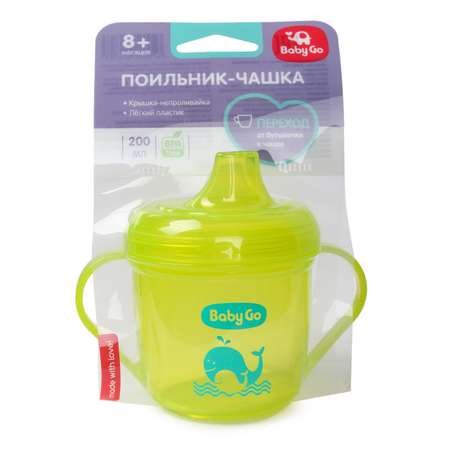 Чашка BabyGo 200 мл 1 шт.