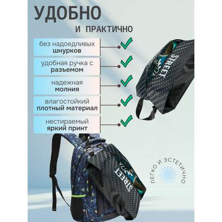 Мешок для обуви Darika