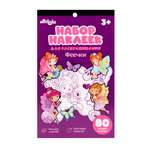 Наклейки Attivio Феи 80 шт.