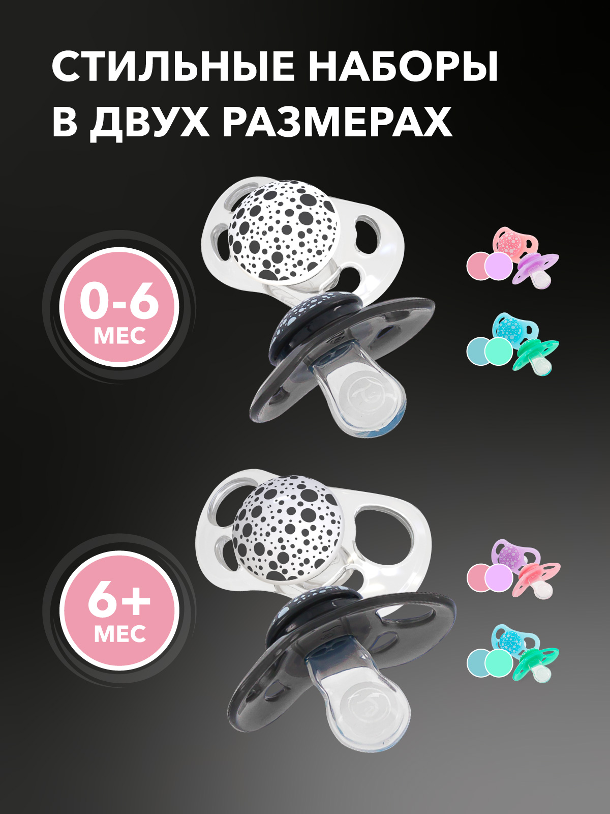 Пустышка Twistshake силикон классическая от 6 мес. 2 шт. - фото 4