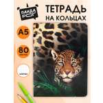 Тетрадь со сменным блоком ПАНДАРОГ клетка 80 лист.