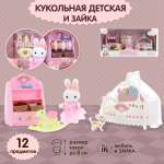 Аксессуар для кукол Veld Co кровать, шкаф, питомцы, качели