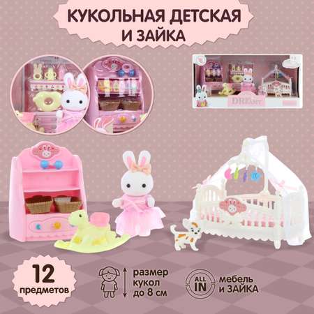 Аксессуар для кукол Veld Co кровать, шкаф, питомцы, качели