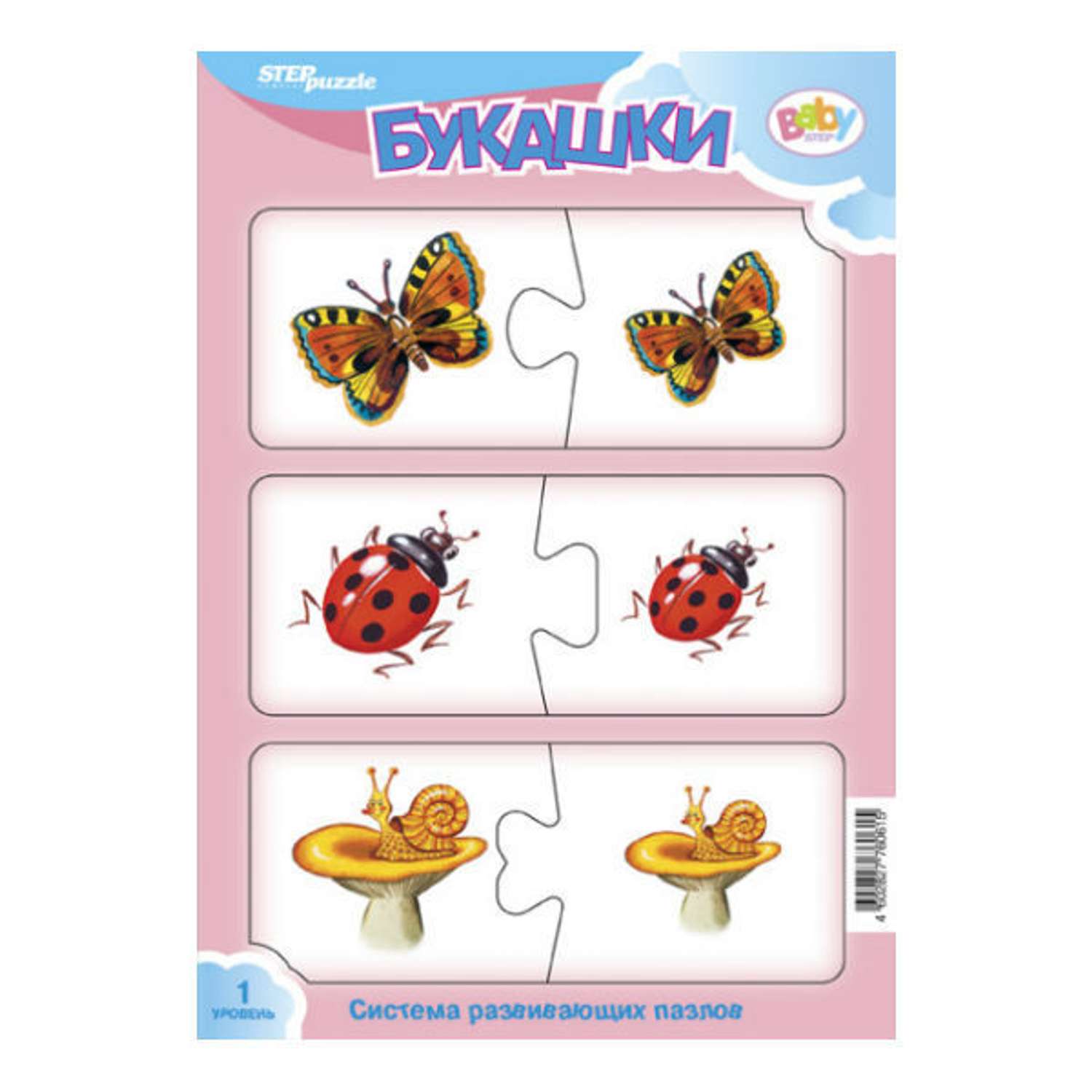 Пазл Step Puzzle Baby Step классический в ассортименте - фото 6