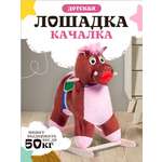 Качалка Тутси