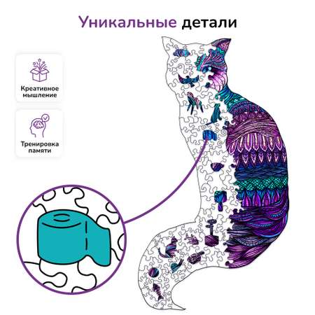 Пазл Active Puzzles деревянный