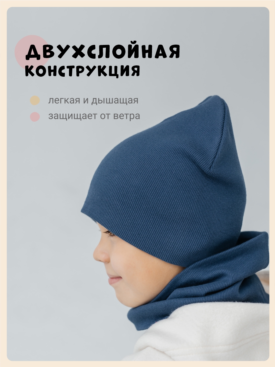 Комплект Чудо-Кроха Pkbg(каш)-51-40джинсовый - фото 6