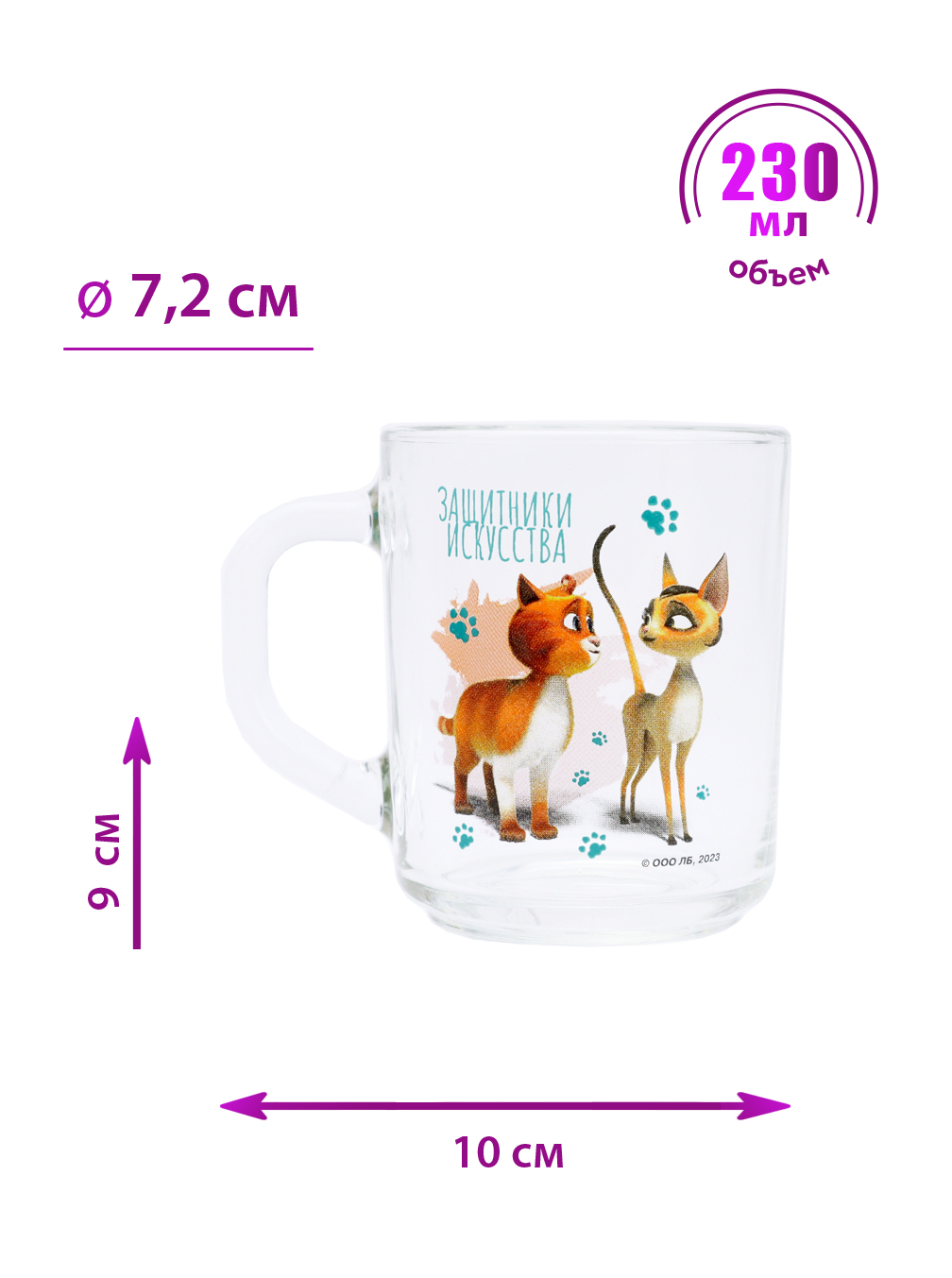 Кружка ND PLAY 230 мл - фото 2