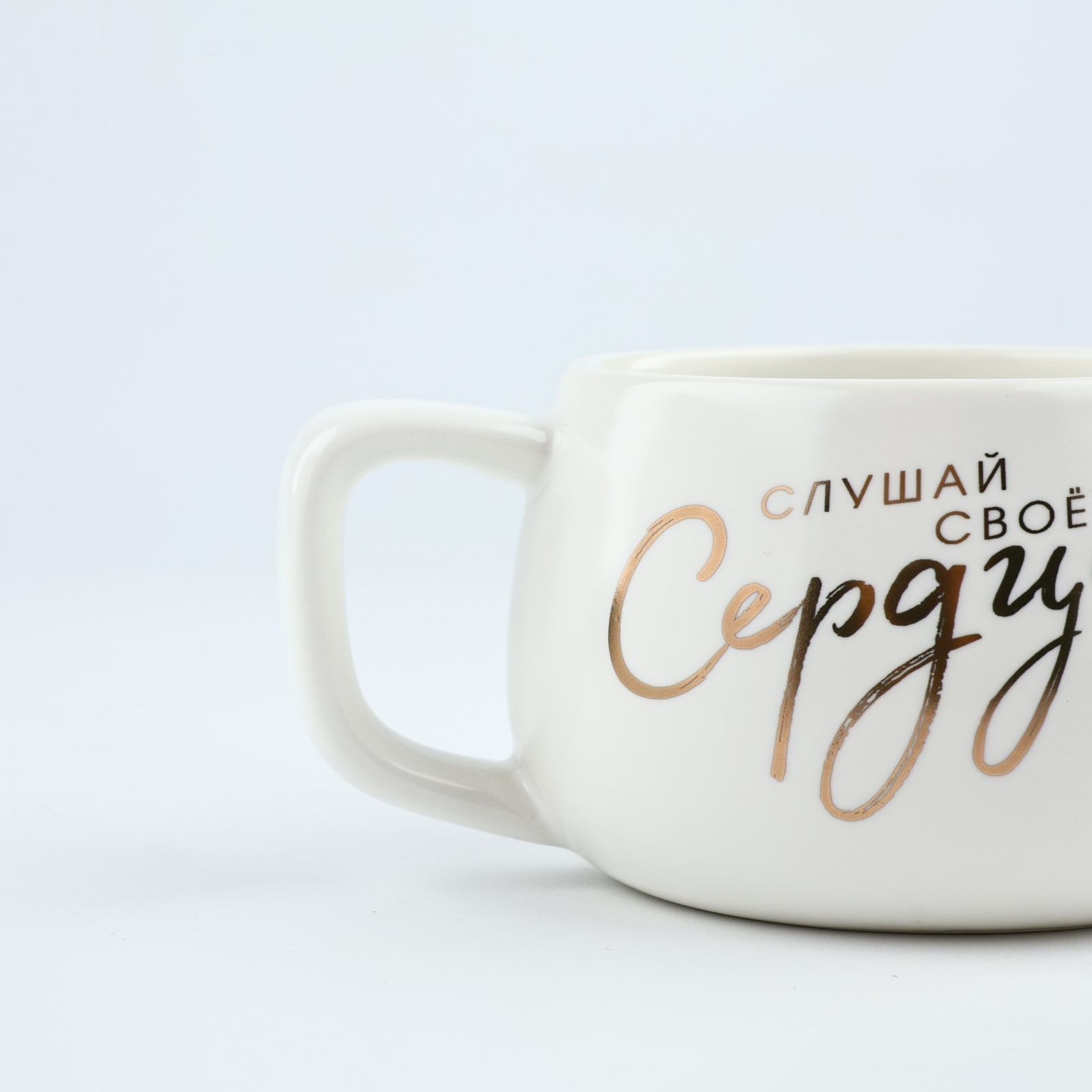 Чайная пара Дорого внимание Слушай своё сердце 300 мл - фото 7