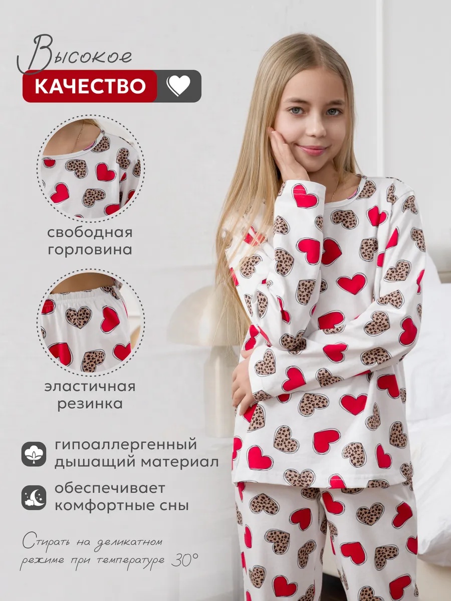 Пижама NATIVIA ПДТ/сердечкилеопардкрасные - фото 3