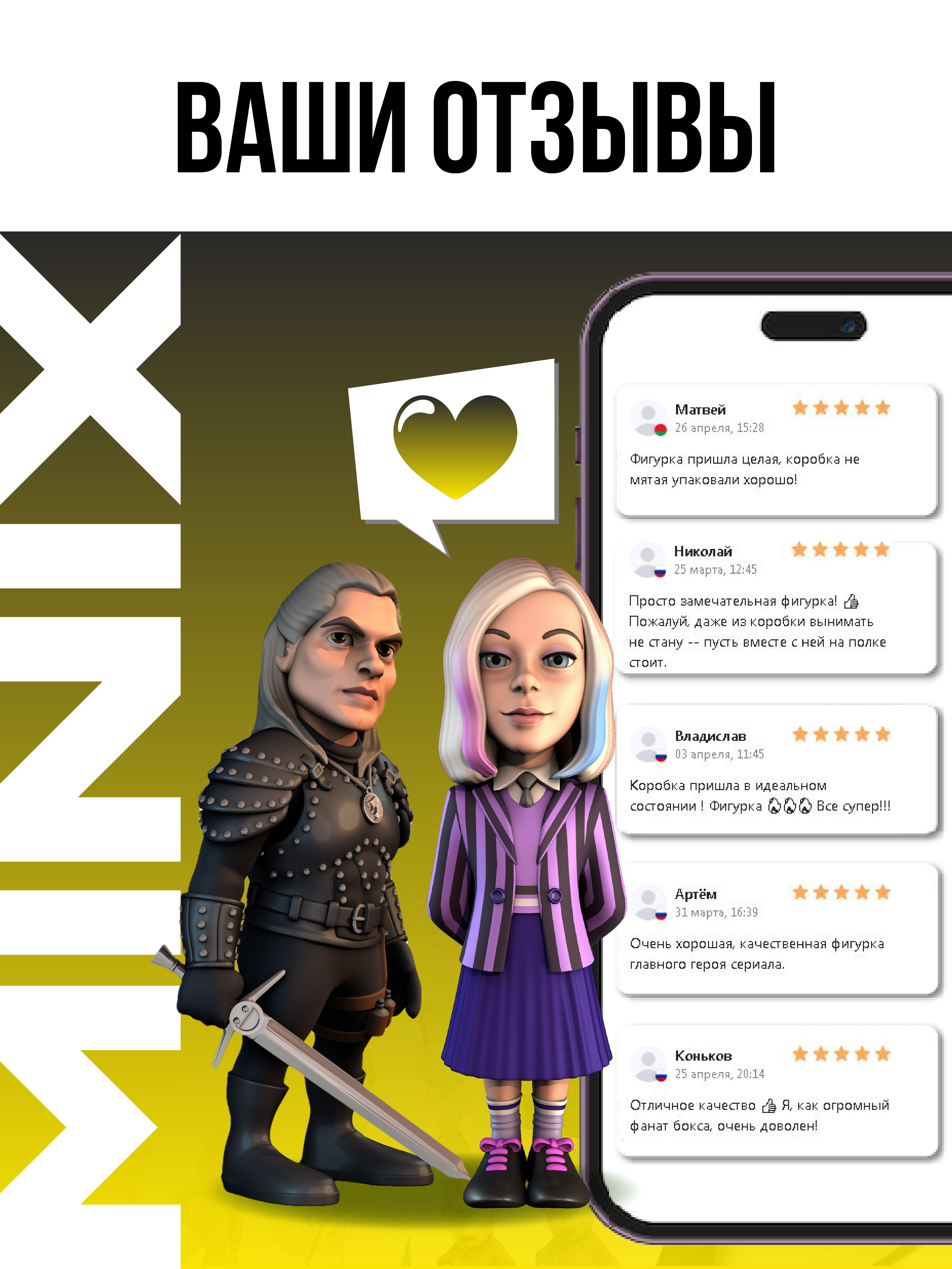 Фигурка MINIX - фото 10