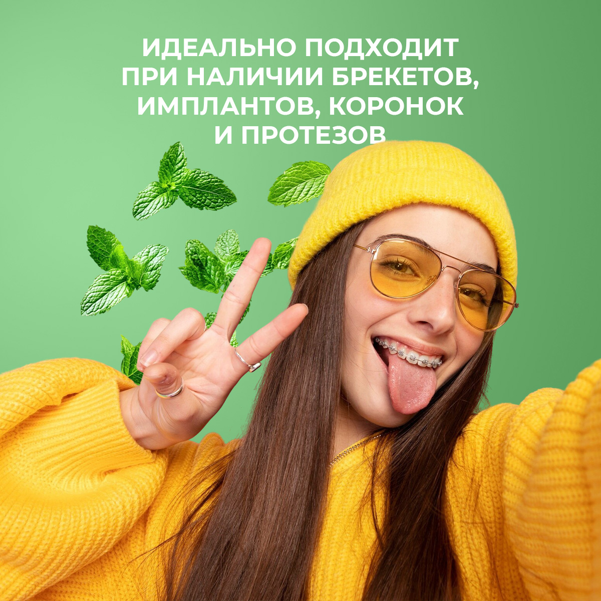 Ополаскиватель STOMATOL Antibacterial 50 мл - фото 7
